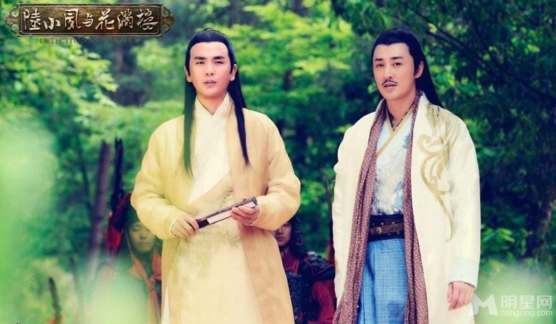 陆小凤与花满楼林峰张晓龙基情剧照_图-6