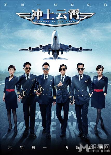 明星网独家2015新年大片独家推荐_图-11