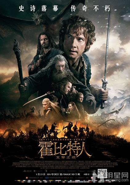 明星网独家2015新年大片独家推荐_图-12
