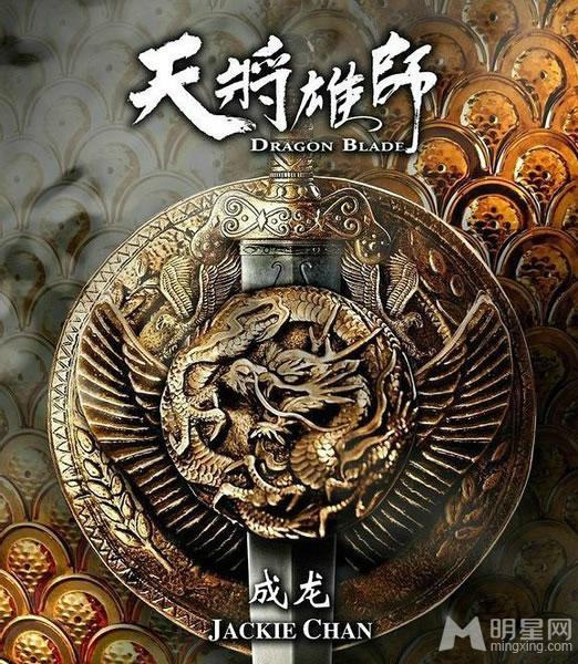 明星网独家2015新年大片独家推荐_图-5