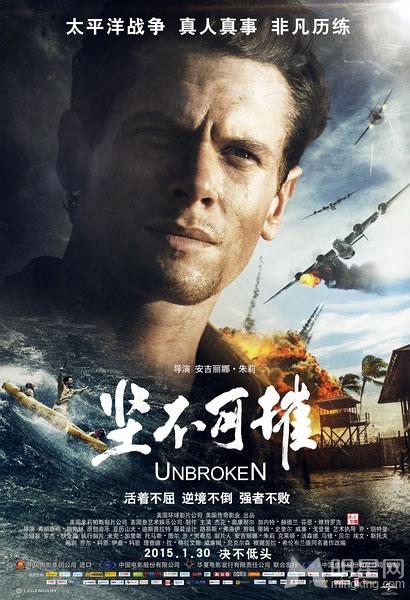 明星网独家2015新年大片独家推荐_图-9