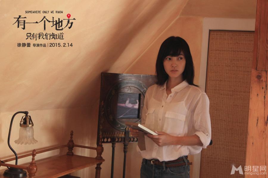 电影有一个地方王丽坤剧照特辑_图-1