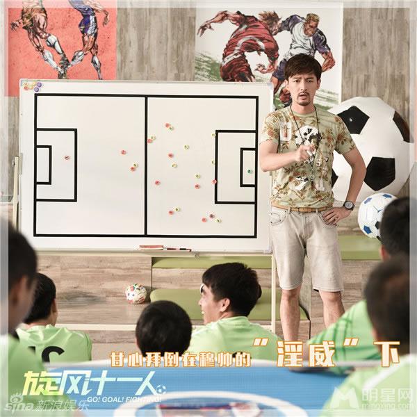 旋风十一人剧照胡歌江疏影定情之作_图-2