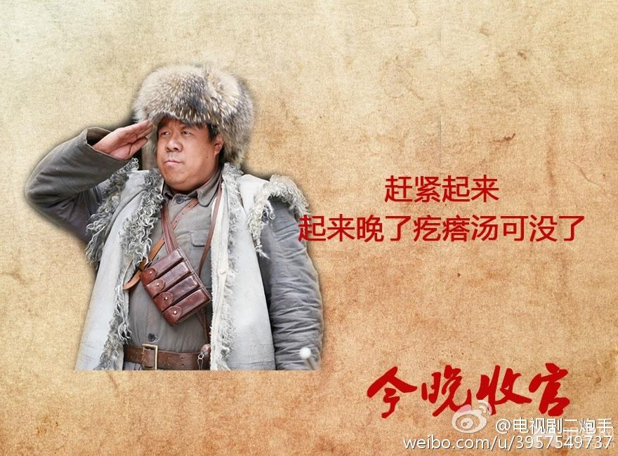 电视剧二炮手收官海报_图-6