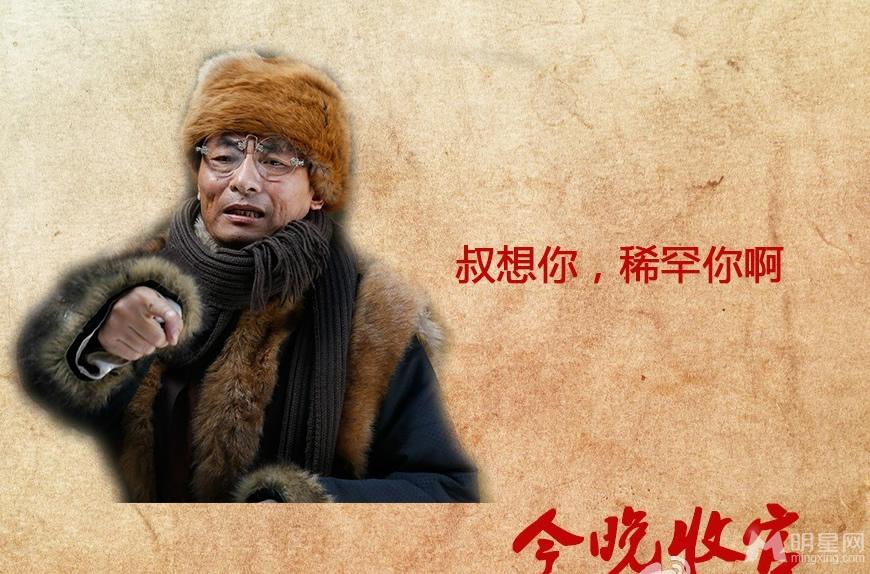 电视剧二炮手收官海报_图-3