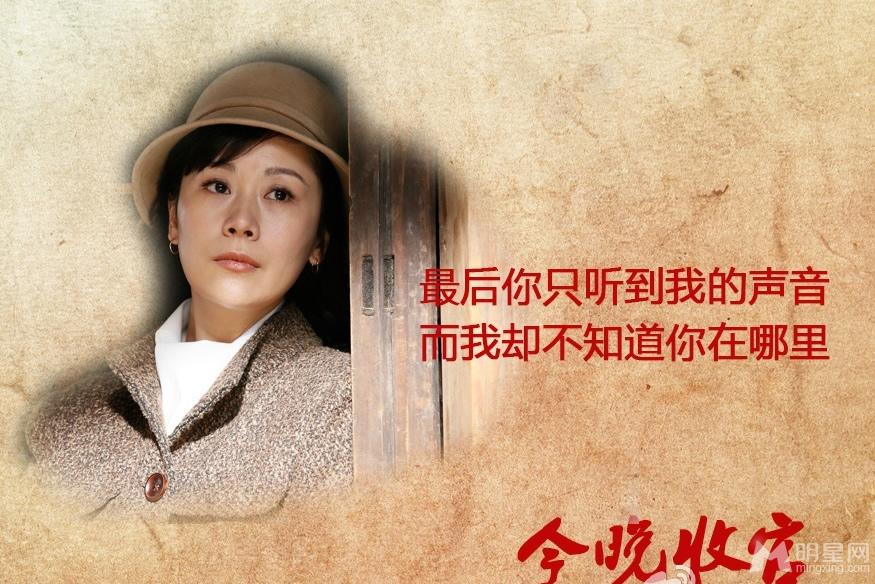电视剧二炮手收官海报_图-12