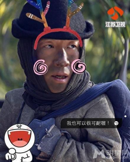 电视剧二炮手任务萌萌哒剧照_图-6