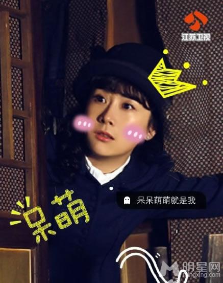 电视剧二炮手任务萌萌哒剧照_图-4