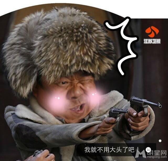 电视剧二炮手任务萌萌哒剧照_图-3