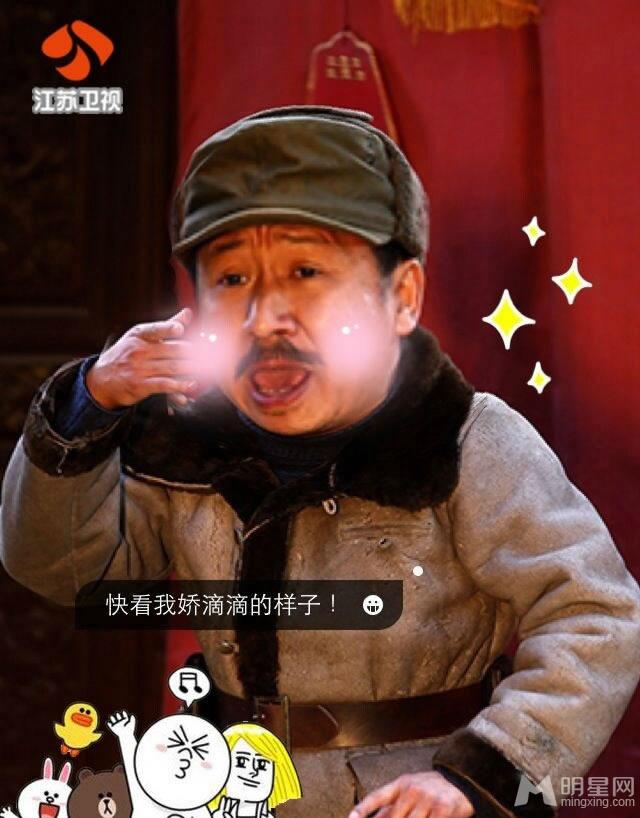 电视剧二炮手任务萌萌哒剧照_图-1