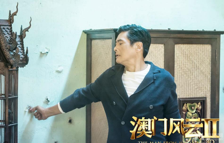 澳门风云2电影海报王诗龄激萌亮相_图-4