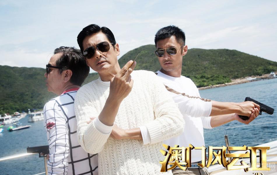 澳门风云2电影海报王诗龄激萌亮相_图-9