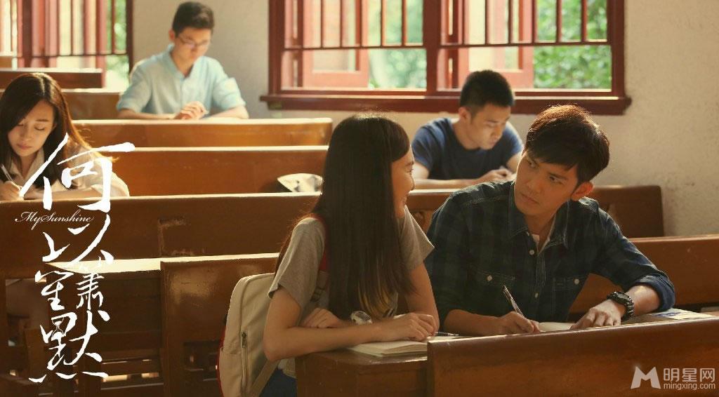 电视剧何以笙箫默精彩剧照_图-7