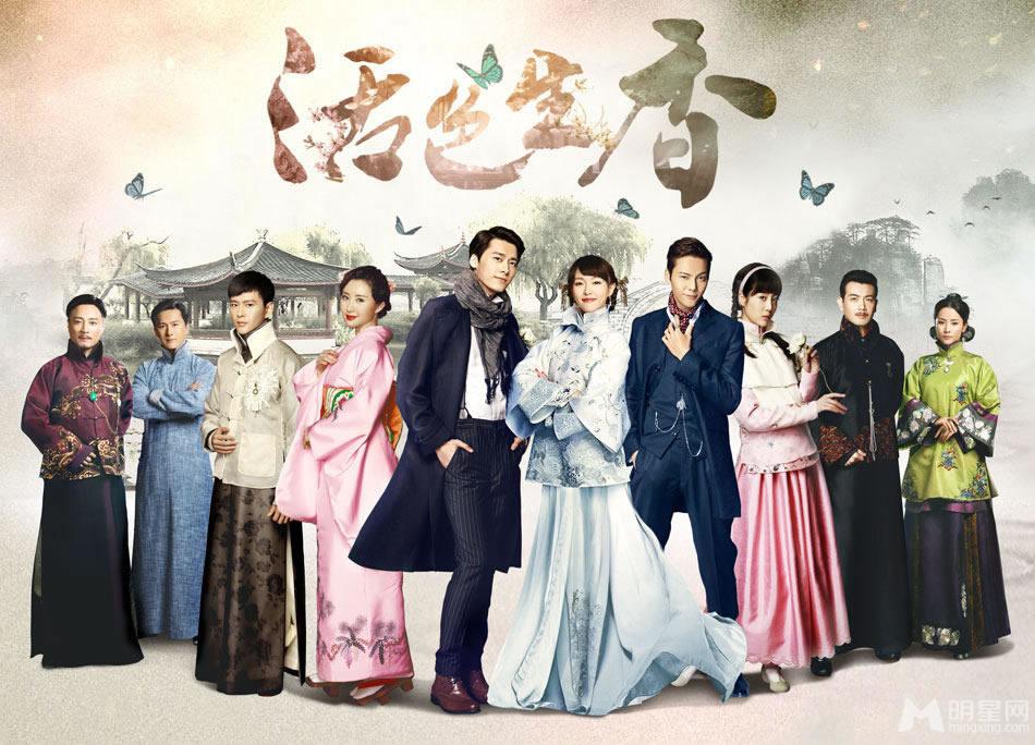 《活色生香》定档海报正式曝光2月4日首播_图-15