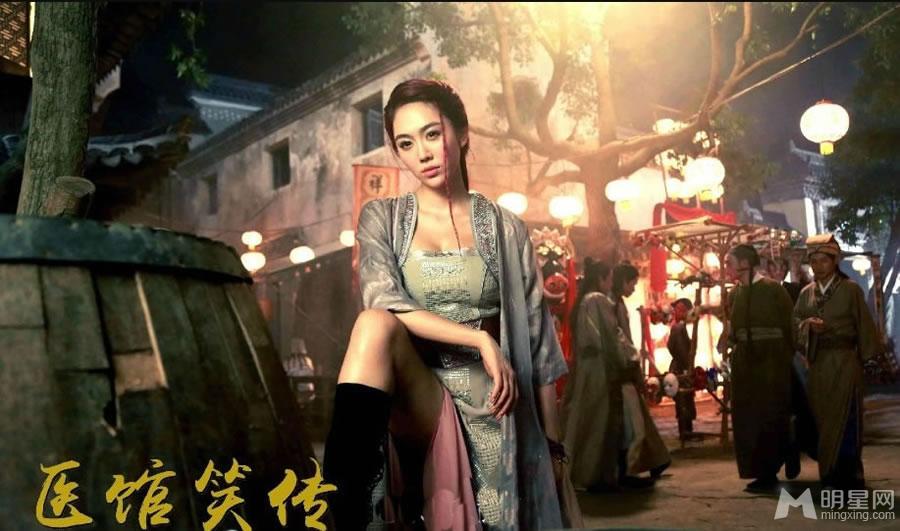 电视剧医馆笑传最新剧照女神馨馨胸美腿长_图-1