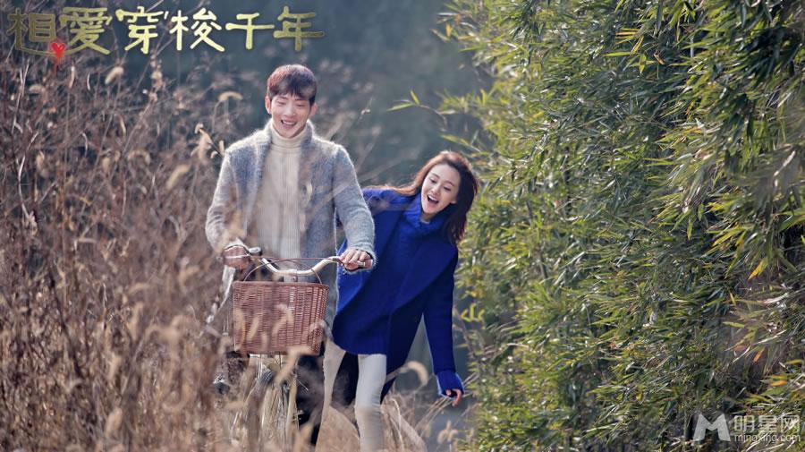 相爱穿越千年最新剧照郑爽忘情伤投怀小鲜肉_图-10