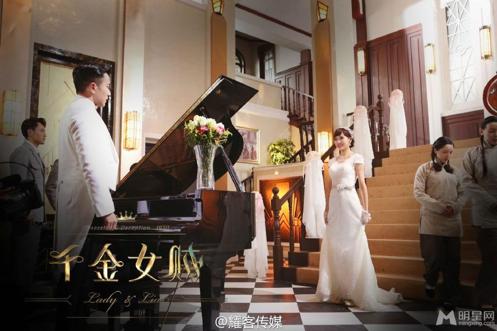 电视剧千金女贼高清剧照刘恺威霸道总裁爱上你_图-5