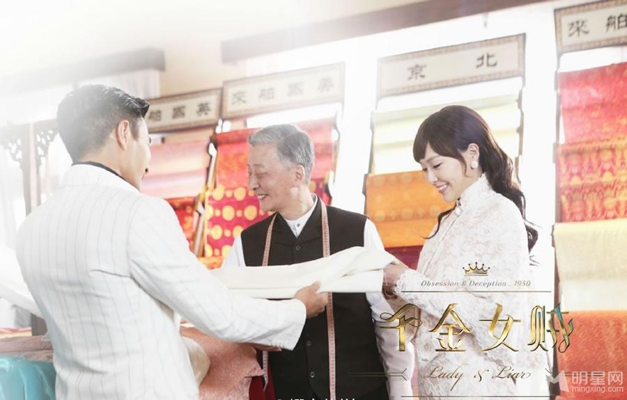 电视剧千金女贼高清剧照刘恺威霸道总裁爱上你_图-2