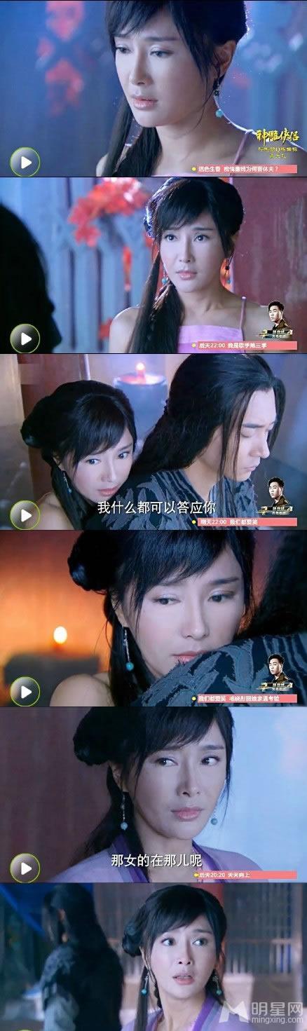 秦岚整容对比照神雕剧照脸僵面瘫_图-2