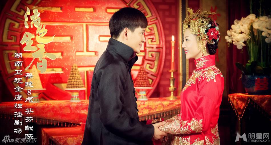 活色生香婚礼剧照唐嫣李易峰喜庆出镜_图-6