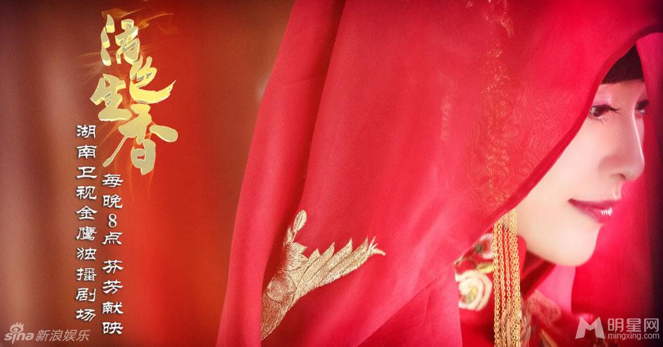 活色生香婚礼剧照唐嫣李易峰喜庆出镜_图-4