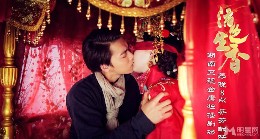 活色生香婚礼剧照唐嫣李易峰喜庆出镜_图-9