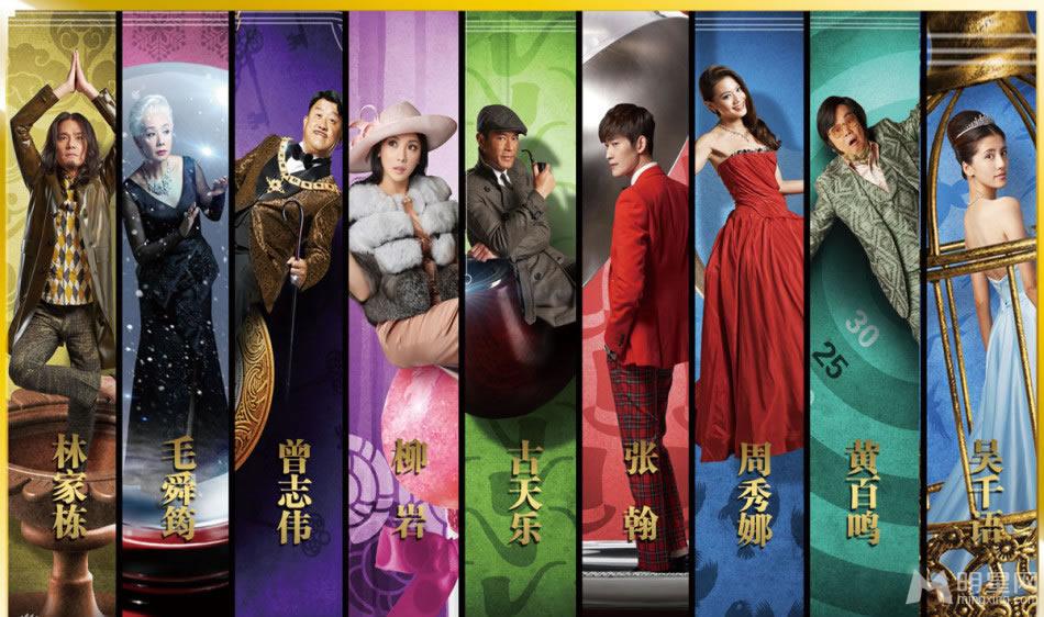 《神探驾到》任务海报今日爆笑上映_图-13