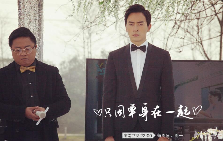 只因单身在一起张馨予浪漫婚纱剧照_图-4