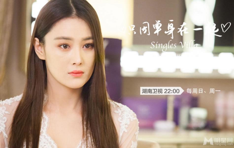 只因单身在一起张馨予浪漫婚纱剧照_图-3
