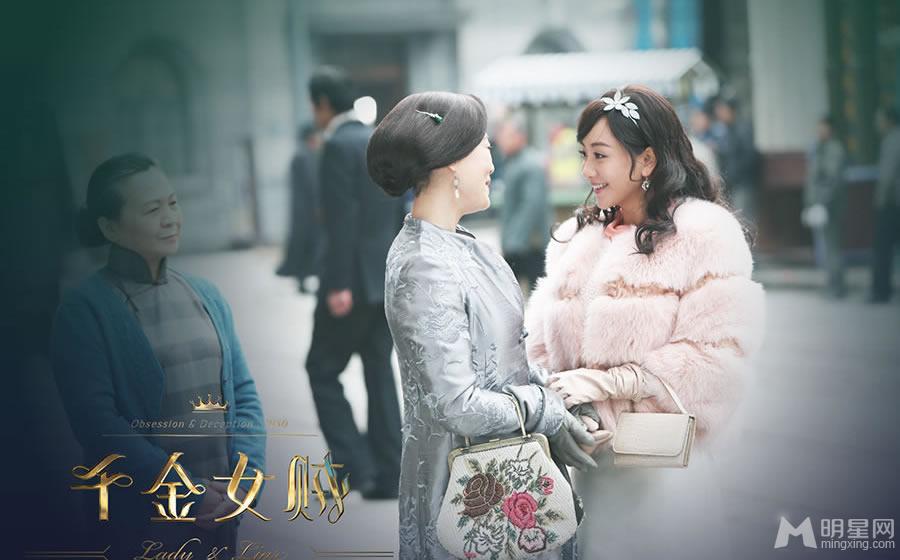 电视剧千金女贼杨蓉剧照腹黑高冷手段狠毒_图-4