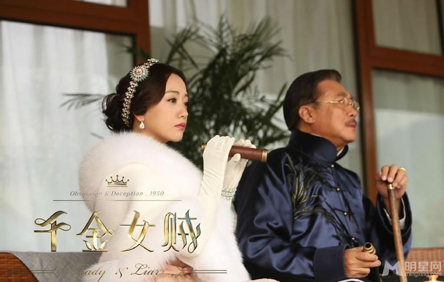 电视剧千金女贼杨蓉剧照腹黑高冷手段狠毒_图-8