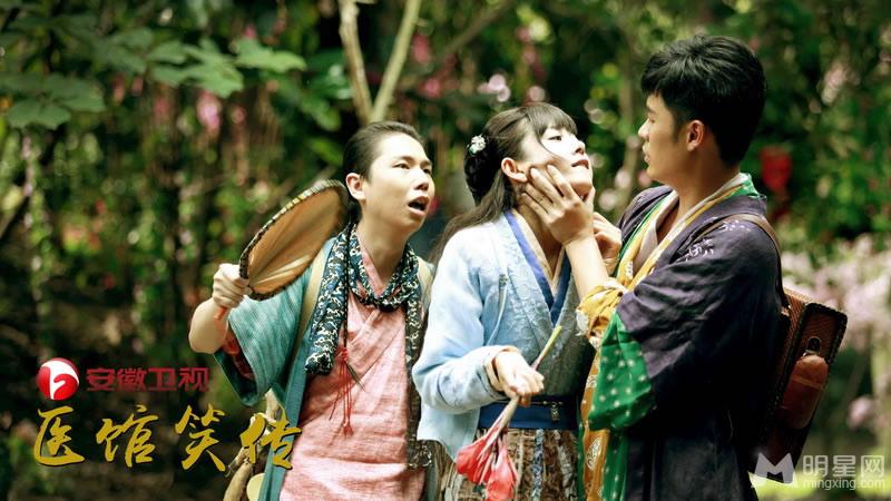《医馆笑传》人物剧照张子萱陈赫暧昧调情_图-8