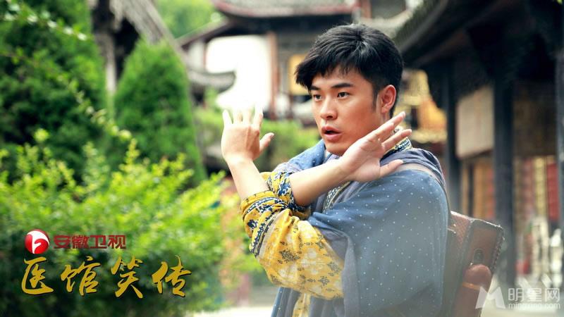 《医馆笑传》人物剧照张子萱陈赫暧昧调情_图-6