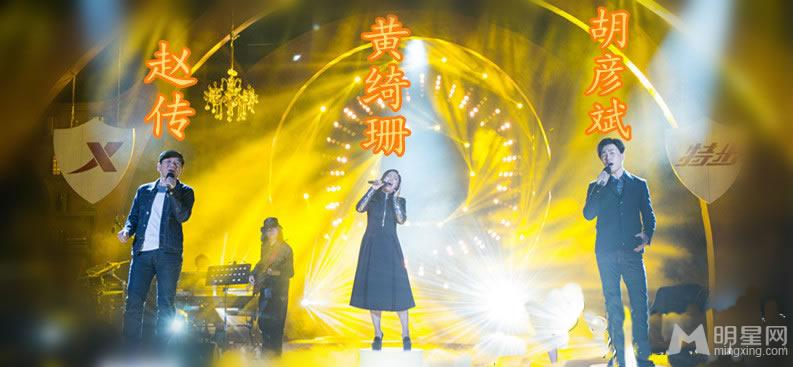 大咖黄妈赵传亮相天天向上组图_图-1