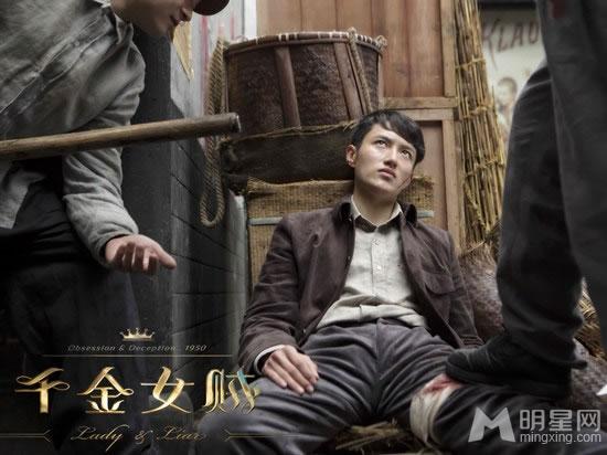 千金女贼张鑫最新剧照_图-2