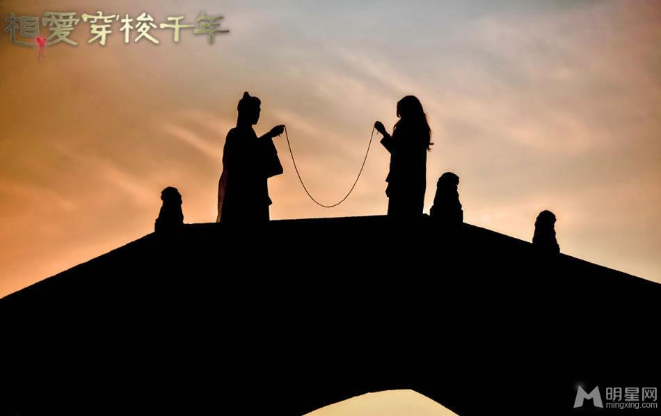 相爱穿梭千年剧照曝光井柏然郑爽唯美剧照_图-5