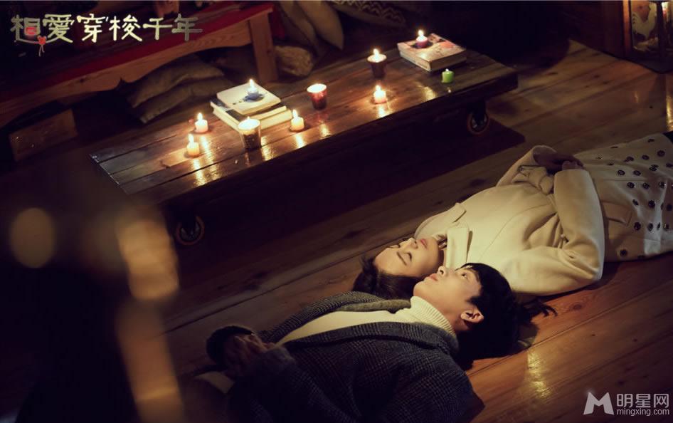 相爱穿梭千年剧照曝光井柏然郑爽唯美剧照_图-7