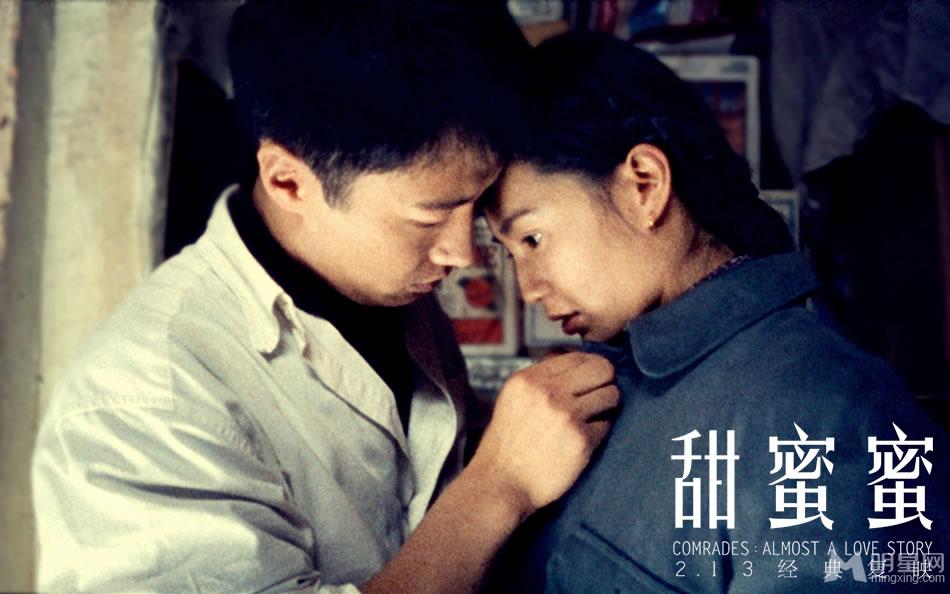 《甜蜜蜜》经典复现张曼玉黎明暧昧海报_图-4