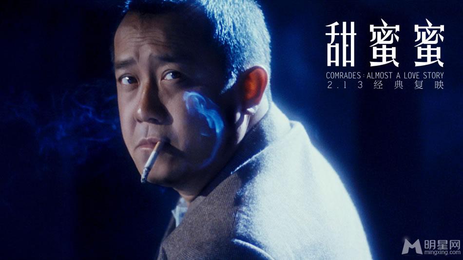 《甜蜜蜜》经典复现张曼玉黎明暧昧海报_图-5