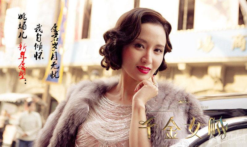 电视剧《千金女贼》最新高清海报_图-3