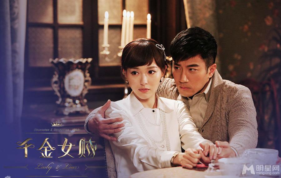 《千金女贼》剧情扑所迷离张萌演技获肯_图-4