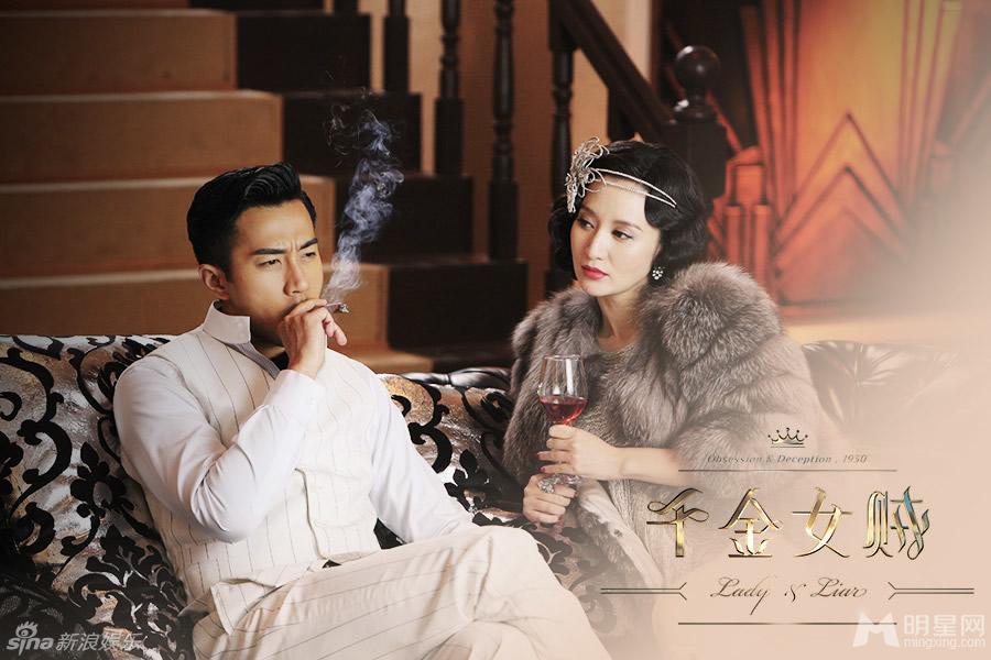 《千金女贼》剧情扑所迷离张萌演技获肯_图-1