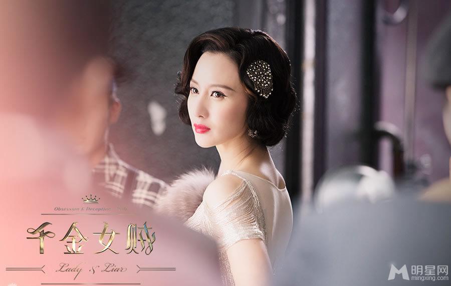 《千金女贼》剧情扑所迷离张萌演技获肯_图-7