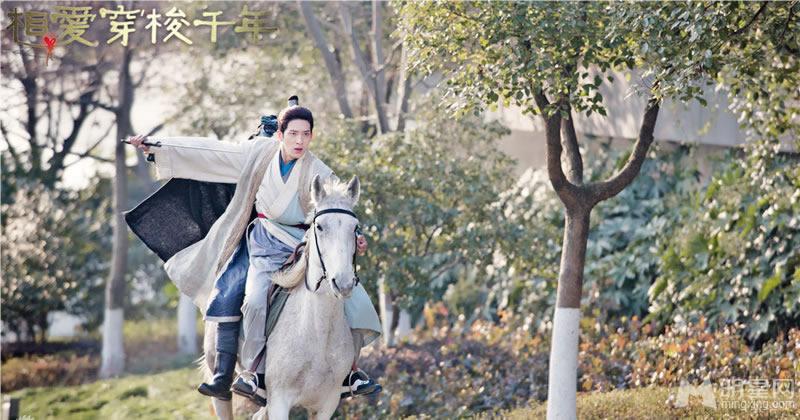 《相爱穿梭千年》井柏然穿越剧照_图-2