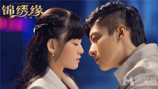 《锦绣缘华丽冒险》主题曲MV剧照陈乔恩黄晓明_图-2
