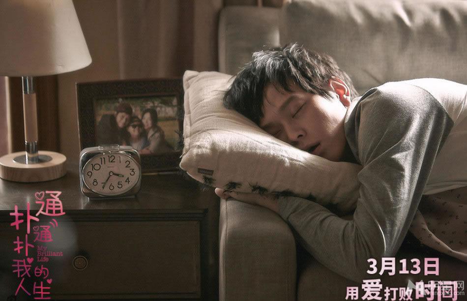 《扑通扑通我的人生》人物剧照宋慧乔重返17岁_图-8
