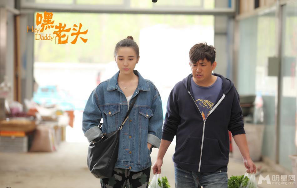 电视剧《嘿老头》最新剧照多爸黄磊本色出演_图-1