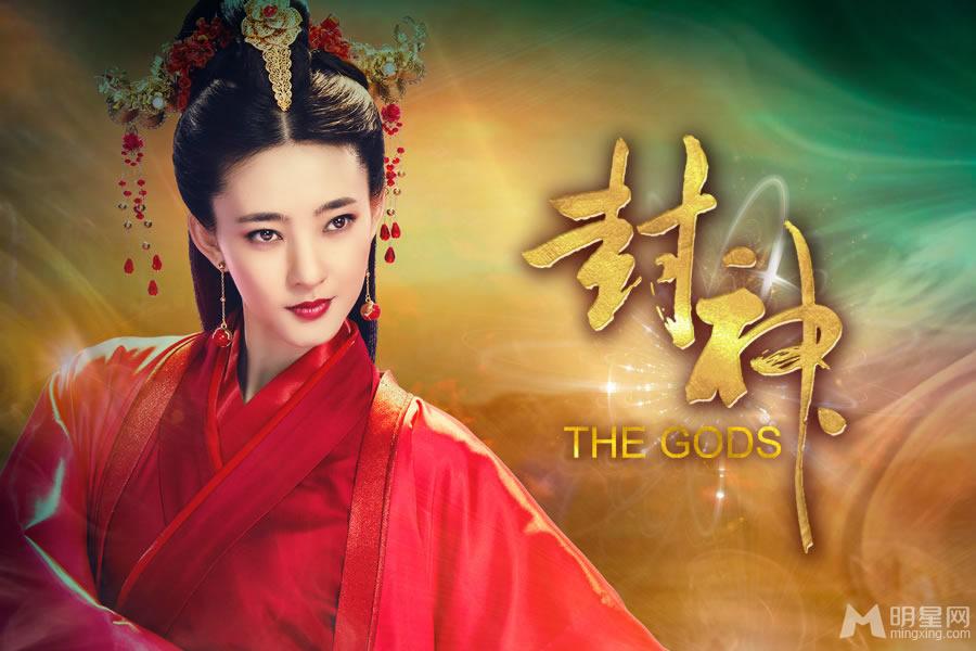 王丽坤《封神》首曝剧照霸气妖娆显妩媚_图-7