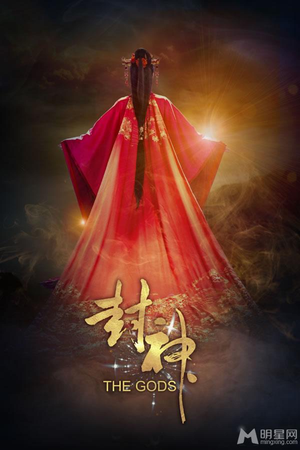 王丽坤《封神》首曝剧照霸气妖娆显妩媚_图-1