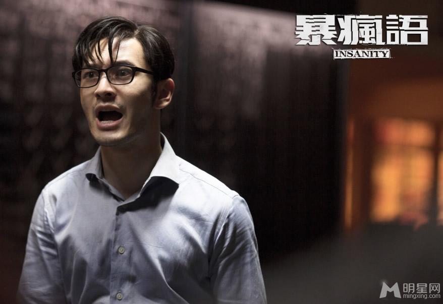 黄晓明排解负面情绪全靠放纵的吃_图-10